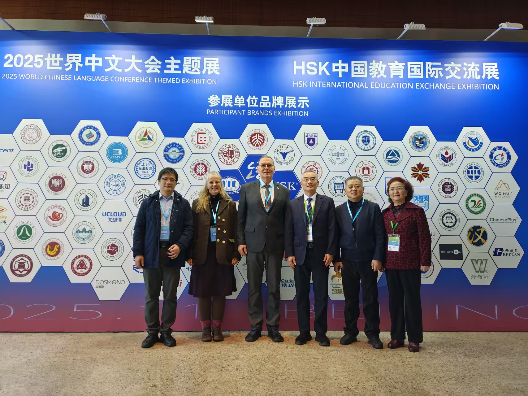 Konfuzius Institut Alter Markt