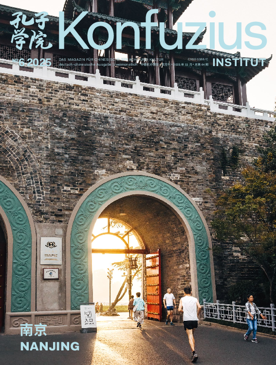 Konfuzius Institut Alter Markt